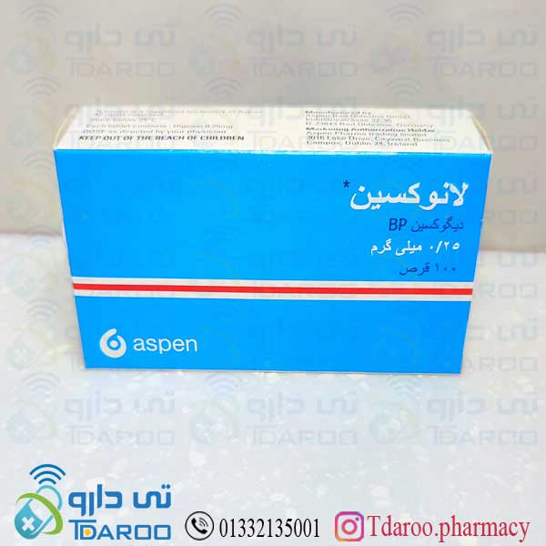 لانوكسین 0/25