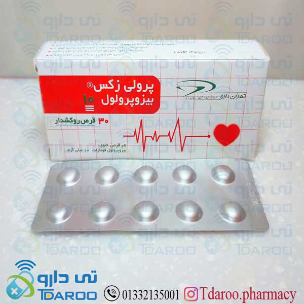 پرولی زكس 10