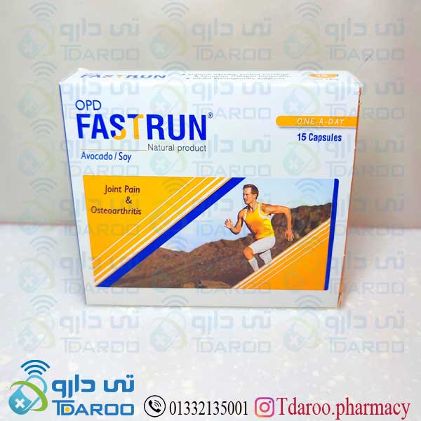 فست ران/AVOCADO+SOYA/Capsule