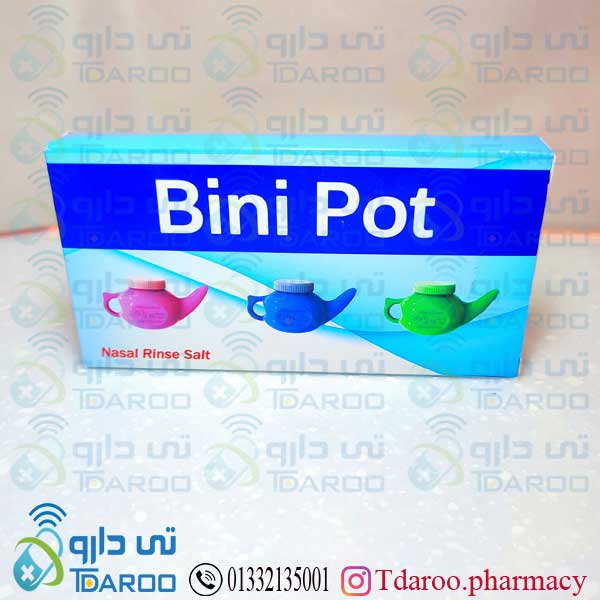 بینی پات نمك طبی/BINI PAK NAMAK TEBI/BINIPOT