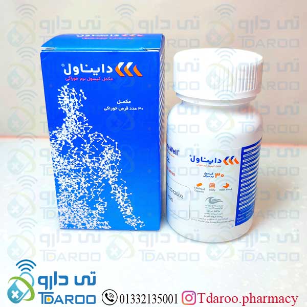 دایناول/MULTI VITAMIN/Tablet/