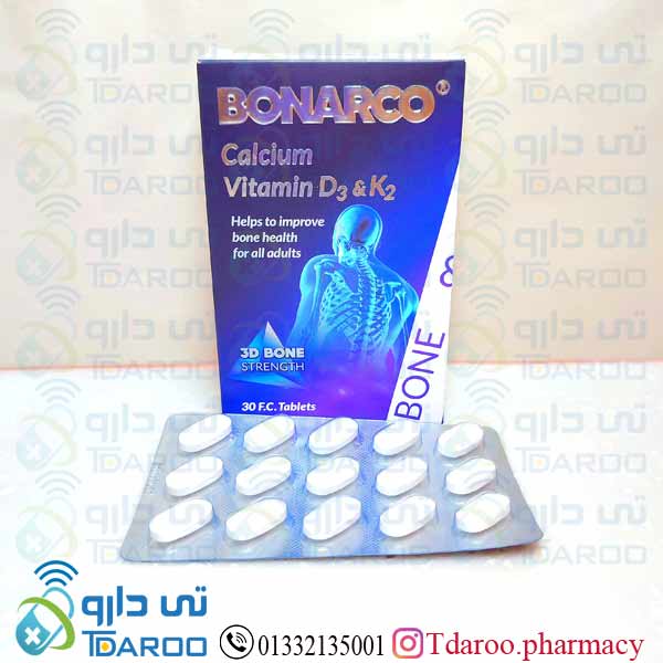 بون آركو/Bonarco ABIDI