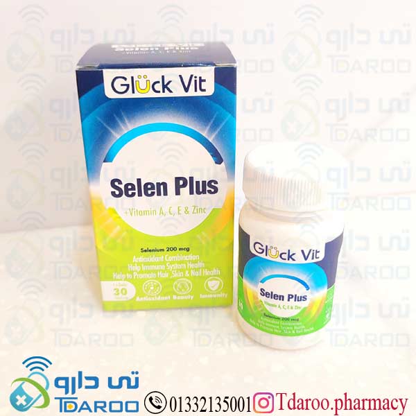 سلن پلاس/SELENIUM+ VIT A+VIT C+VIT E+VIT ZINC/Tablet/GLUCK VIT