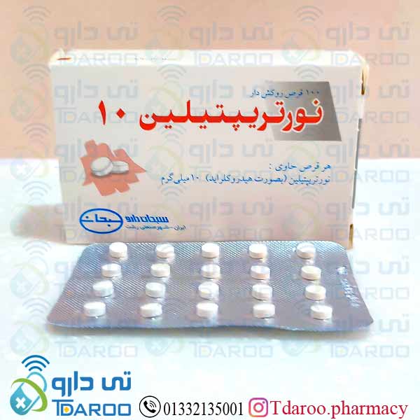 نورتریپتیلین 10