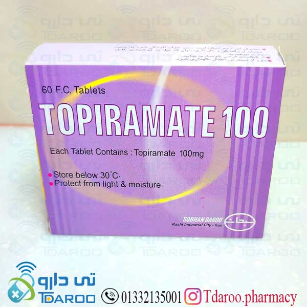 توپیرامات 100