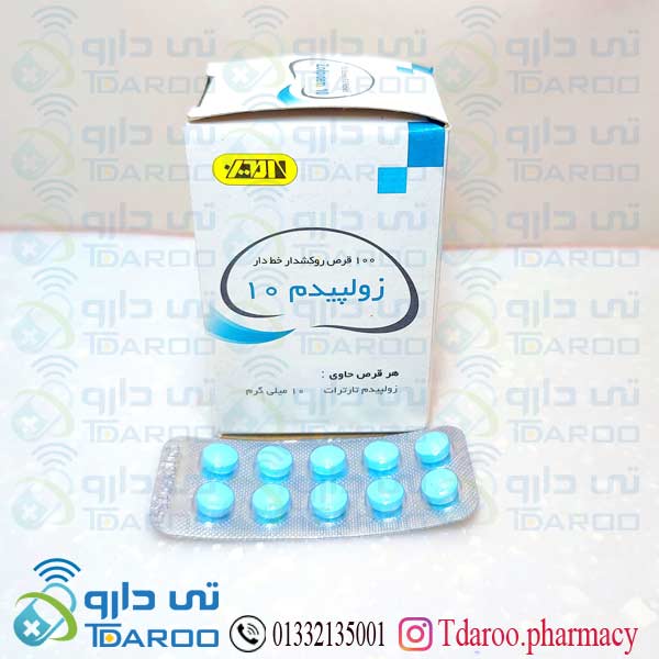 زولپیدم 10