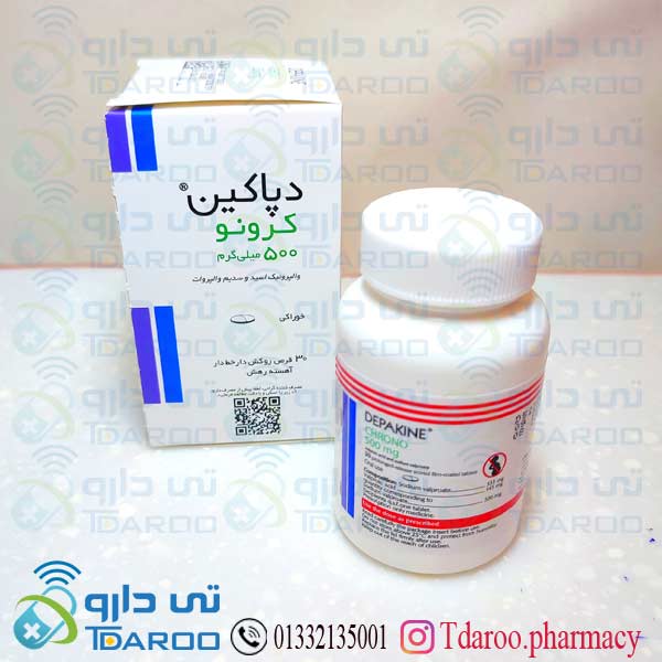 دپاكین كرونو 500