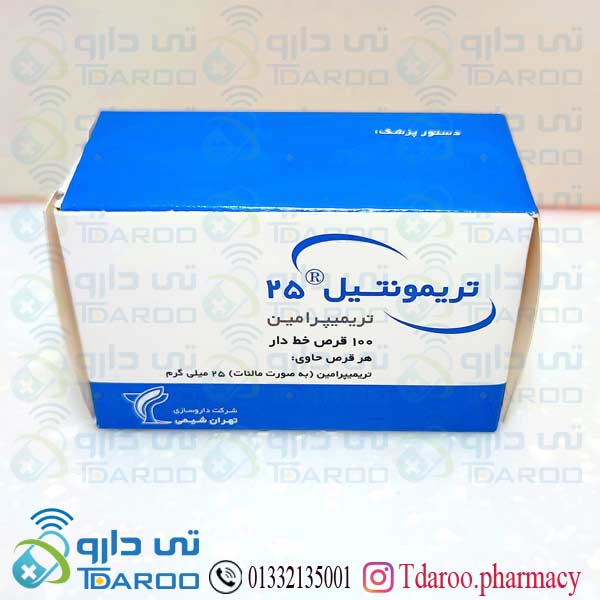 تریمونتیل 25