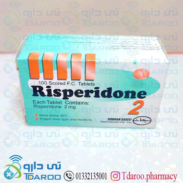 ریسپریدون 2