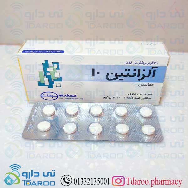 آلزانتین 10