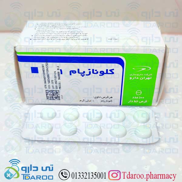 كلونازپام 1