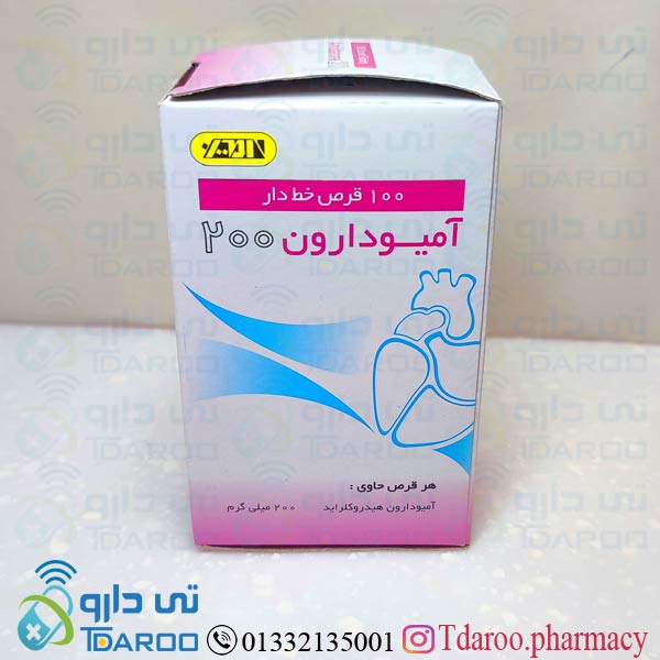 آمیودارون 200