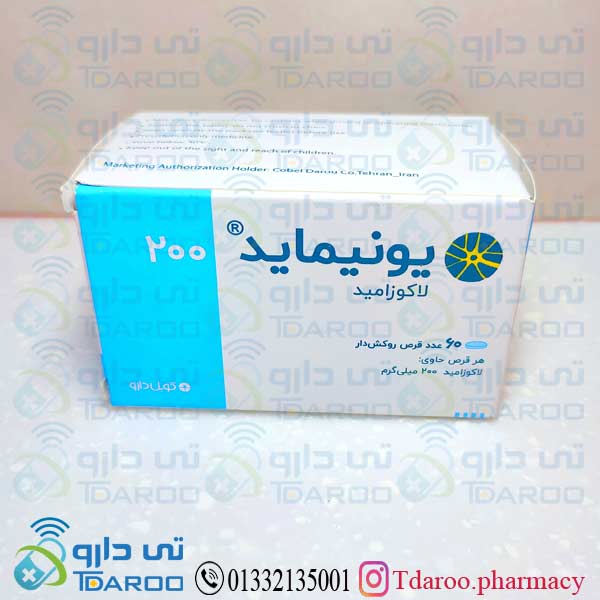 یونیماید 200