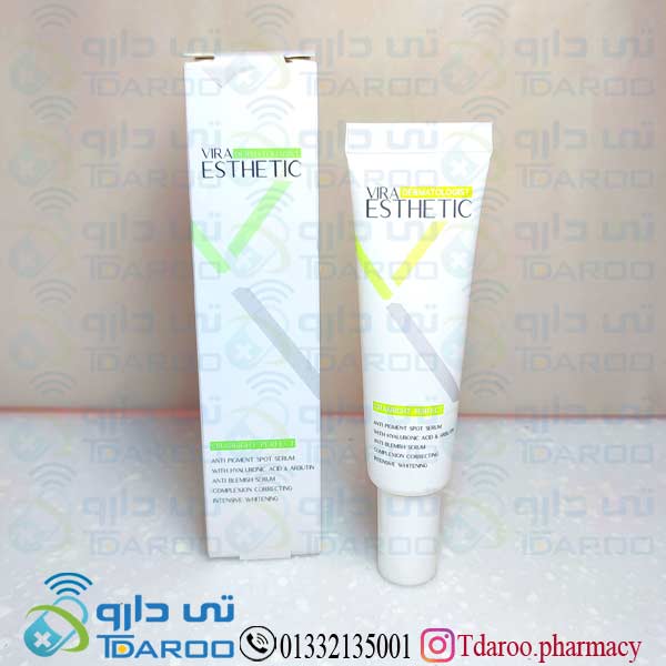 ویرا استتیک سرم مناسب پوست لک/VIRA ESTHETIC ANI PGMENT SPOT SERUM /SERUM/30ML