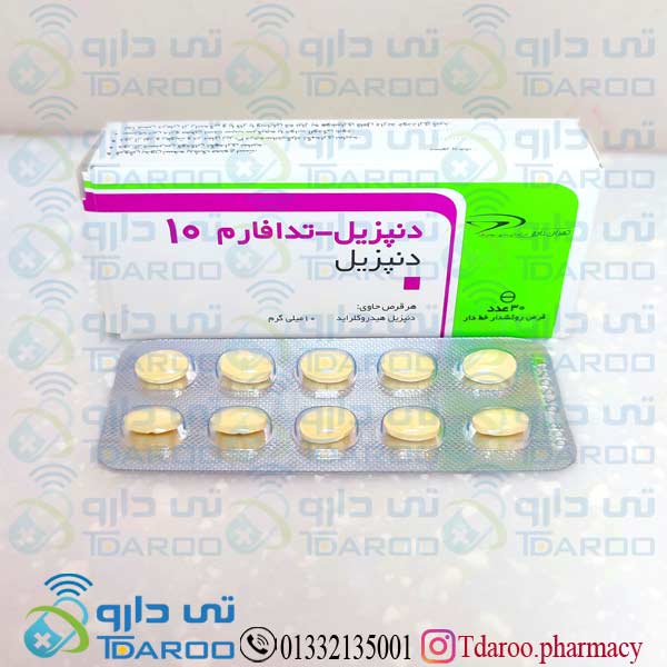 دنپزیل تدافام 10