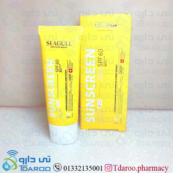 سی گل کرم ضد آفتاب 60رنگی فاقد چربی بژ روشن / SPF60/SEAGULL TINTED SUNSCREEN CREAM OIL-FREE SPF 60 LIGHT BEIGE
