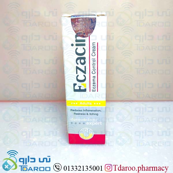 اگزاسین کرم ضد اگزمای بزرگسال/ECZACIN CREAM ECZEMA CONTROL FOR ADULTS /Cream/50ML