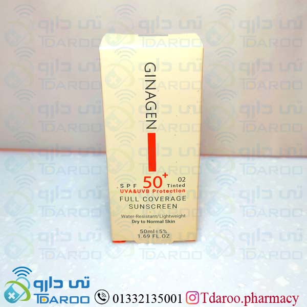 ژیناژن کرم ضد آفتاب 50رنگی پوست خشک شماره 2/GINAGEN SPF 50 SUNX\SCREEN FULL COVERAGE DRY SKIN /Cream/50ML