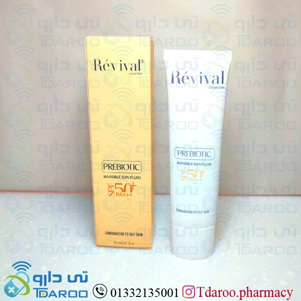 رویوال فلوئید ضدآفتاب پوست چرب/REVIVAL INVISIBLE SUN FLUID/FLUIDE/50ML