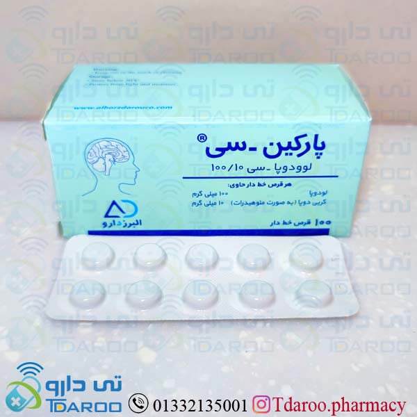 پاركین_سی / PARKIN-C®