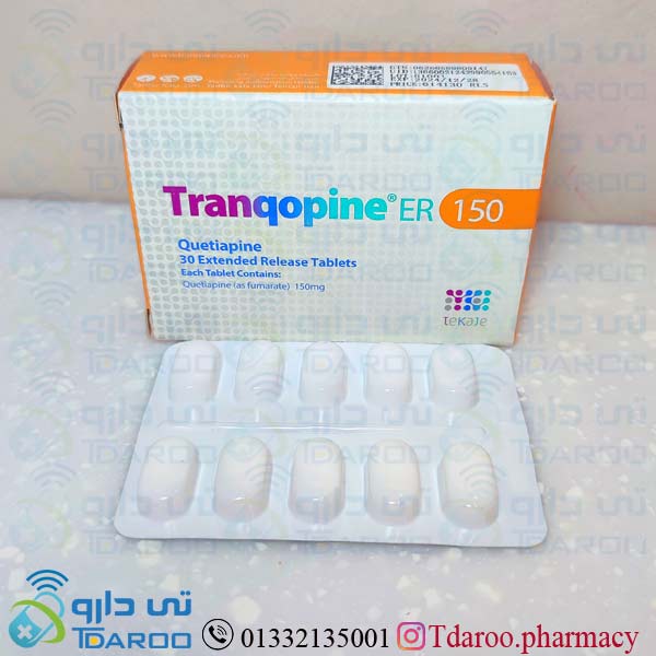ترانكوپین 150 / TRANQOPINE ER®