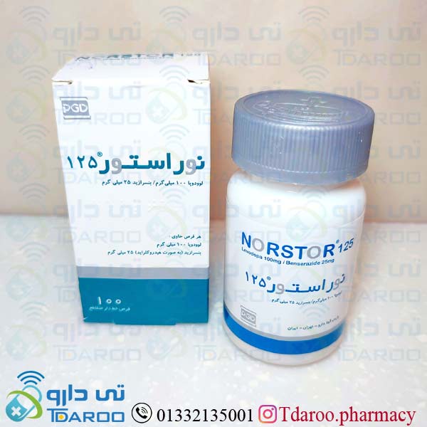 نوراستور 125 / NORSTOR®