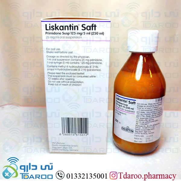 سوسپانسیون لیسكانتین سافت / LISKANTIN SAFT®