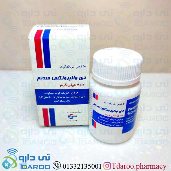 دی والپروئكس سدیم 500 / DIVALPROEX FANDA®