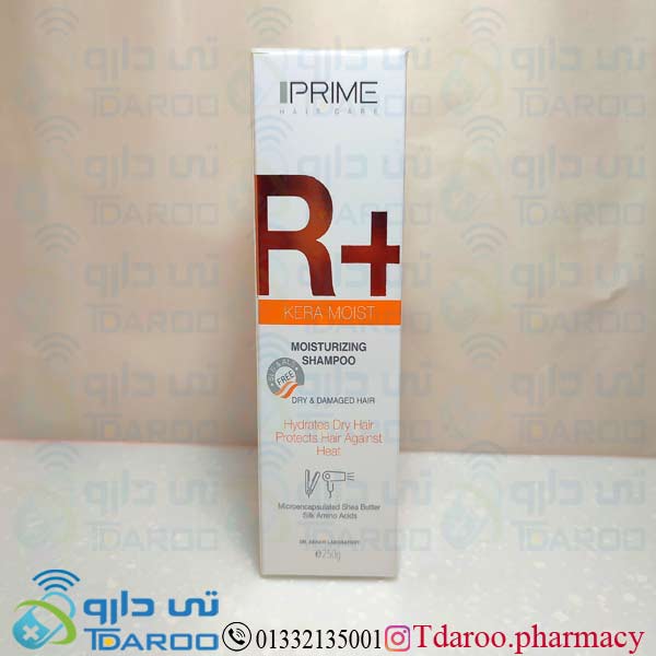 پریم شامپو رطوبت رسان موی خشک و آسیب دیده/PRIME  R KERA MOIST  MOISTURZING SHAMPOO DRY*DAMAGED HAIR/Shampoo/250ML