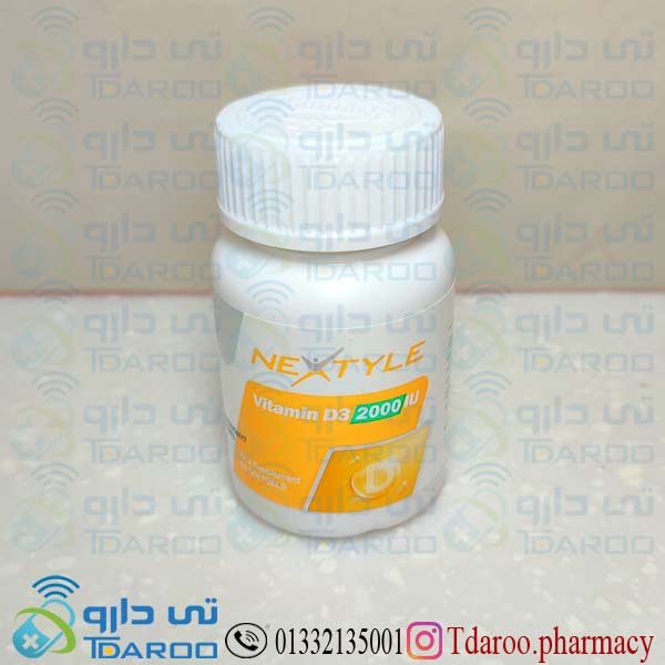 ویتامین د3 نكستایل 2000/VITAMIN D3/Capsule/2000IU