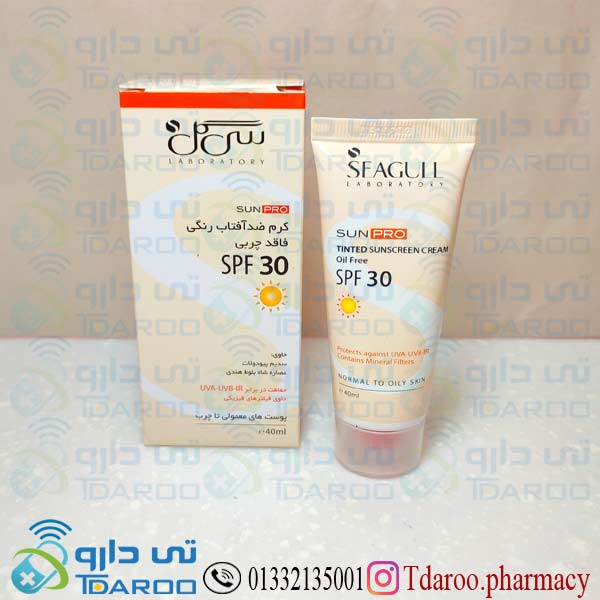 سی گل کرم ضد آفتاب رنگی SPF30 / SEAGULLTINTED SUNSCREEN OIL FREE SPF 30 /Cream/40ML