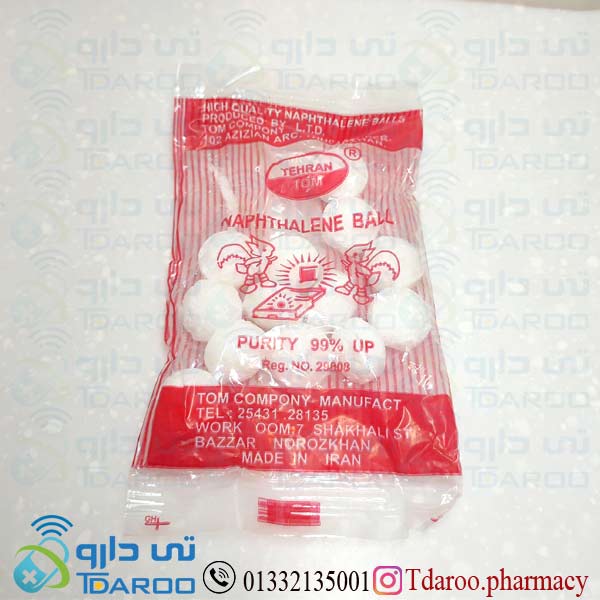 تهران نفتالین / NAPHTHALENE BALLS/Tablet/50GR