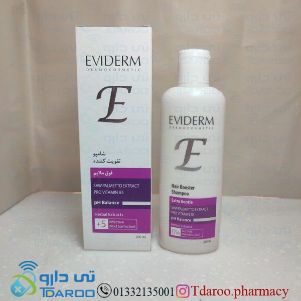 اویدرم شامپو فاقد سولفات وتقویت کننده / EVIDERM SULFATE FREE SHAMPOO ANTI HAIR LOSS/Shampoo/200ML