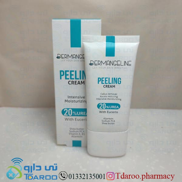 درم انجلین کرم اوره20% /DERMANGELINE CREAM 20% UREA/Cream/50ML