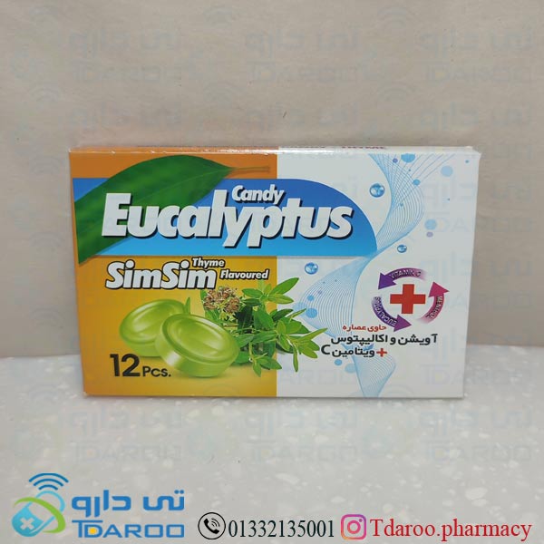 سیم سیم آبنبات اکالیپتوس 12 عددی/SIMSIM EUCALYPTUS CANDY 12PCS