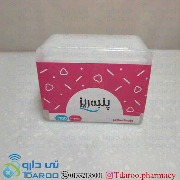 پنبه ریز گوش پاک کن 100 عددی/PANBERES COTTON SWABS 100PCS/متفرقه/