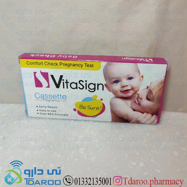 ویتا ساین تست بارداری / VITASIGN CASSETTE/متفرقه
