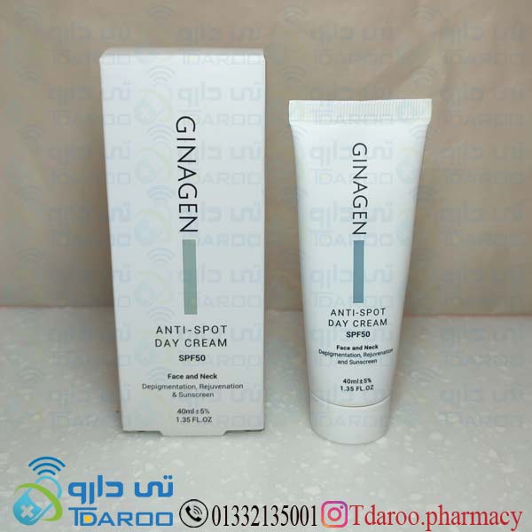 ژیناژن كرم مناسب برای رفع لك روز SPF50  (صورت و گردن)/ GINAGEN ANTI SPOT DAY CREAM SPF50/Cream/40ML