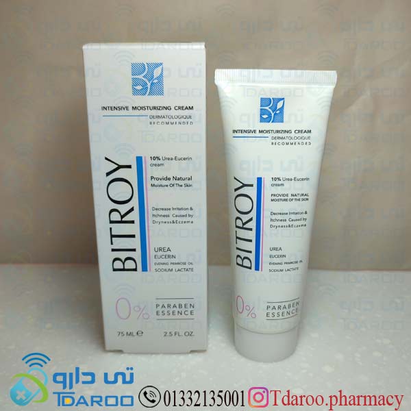 بیتروی کرم اوره10% / BITROY UREA 10% CREAM/Cream/75ML