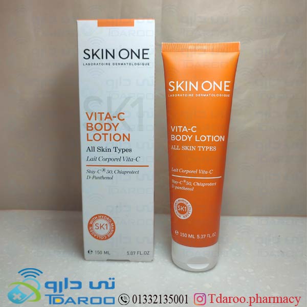 اسکین وان لوسیون بدن حاوی آنتی اکسیدان / VITA-C BODY LOTION ALL SKIN TYPES/Lotion/150ML