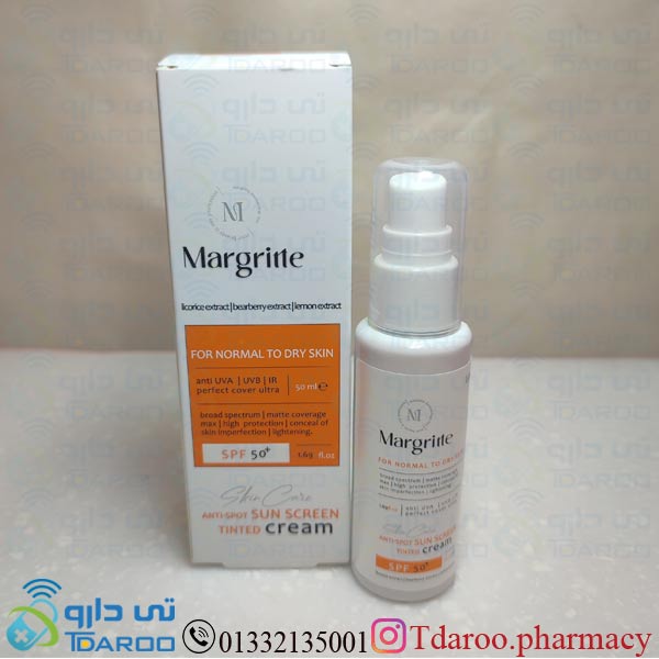 مارگریت کرم ضد آفتاب روشن کننده  رنگی نرمال تا خشک50 /MARGRITTE ANTI SPOT SUN SCREEN TINTED/Cream