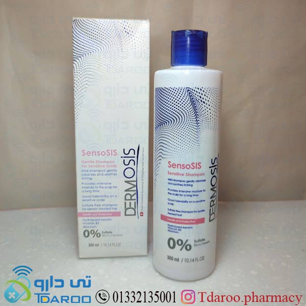 درموسیس شامپو سر حساس/DERMOSIS  SENSOSIS SHAMPOO/Cream
