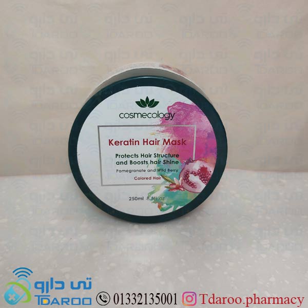 کاسموکولوژی ماسک موی کراتینه آبرسان /COSMECOLOGY REVIALIZING KERATIN HAIR MASK/Cream