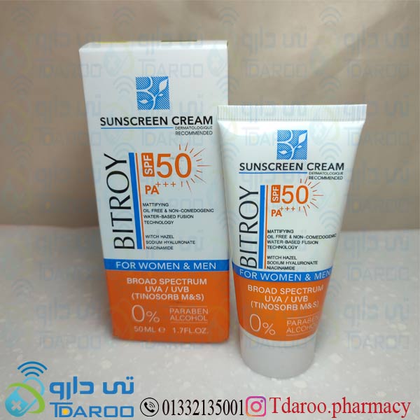 بیتروی کرم ضد آفتاب پوست چرب/BITROY SUNSCREEN CREAM OIL FREE/Cream