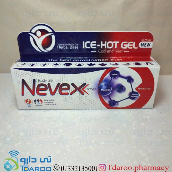 کرم ژل سرد و گرم ماساژ بدن نوکس / NEVEX FREEZER GEL®
