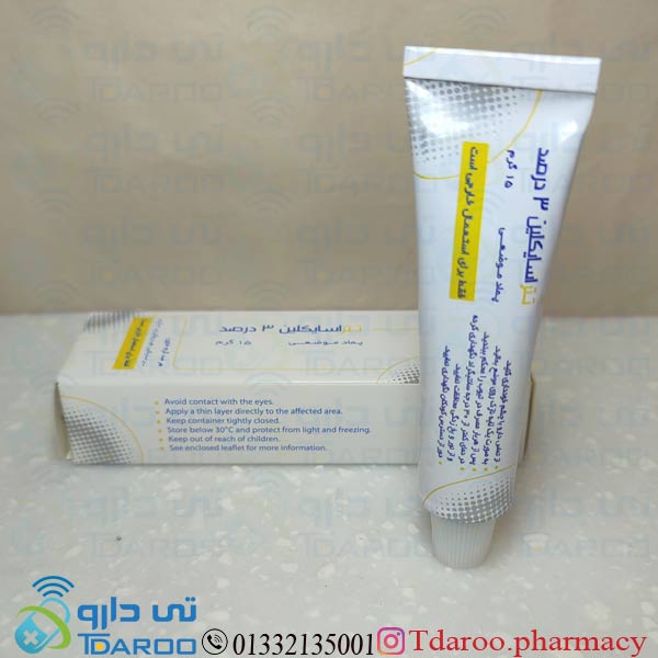 پماد تتراسایكلین ناجو/ TETRACYCLINE NAJO®