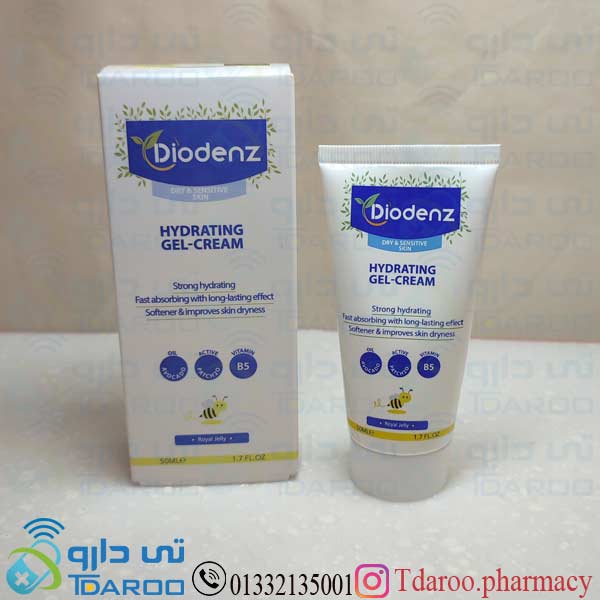 دیودنز ژل کرم آبرسان/DIODENZ HYDRATING  GEL-CREAM /Cream Gel/50ML