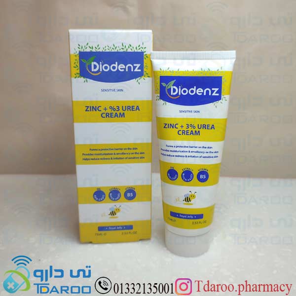 دیودنز کرم اوره و زینک اکساید/DIODENZ ZINC+ UREA CREAM/Cream