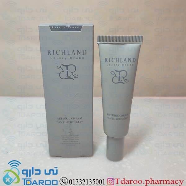 ریچلند کرم ضد چروک رتینول/RICHLAND RETINOL CREAM ANTI WRINKLE/Cream/30ML