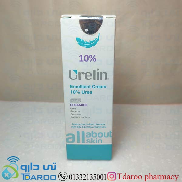 اورلین کرم اوره 10درصد/URELIN CREAM 10 UREA /Cream/100ML